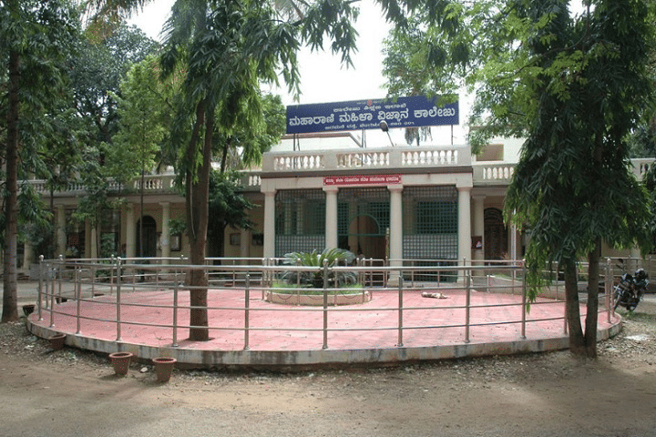 Maharani's Science College for Women Bangalore photo_app photo 1